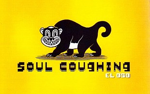 soul coughing-unmarked helicopters soul coughing-unmarked helicopters